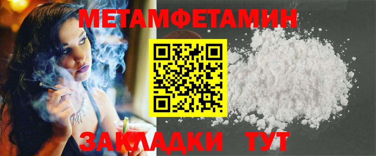 Амфетамин Premium Чапаевск