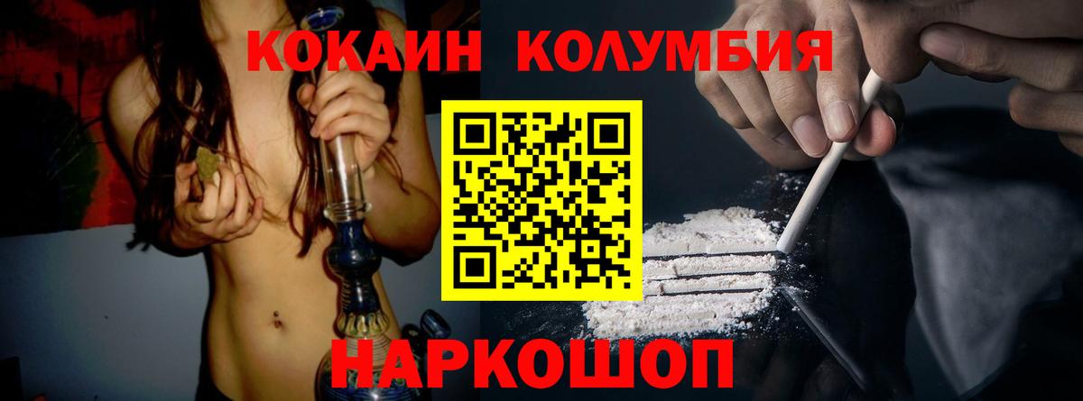 COCAIN Fish Scale Чапаевск