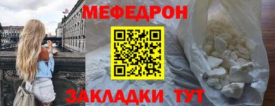 COCAINE Малгобек