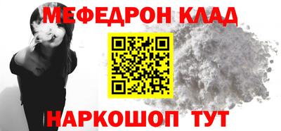 COCAINE Малгобек