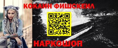 мескалин Мариинск