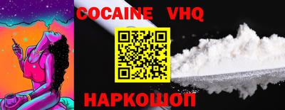 первитин Малоярославец