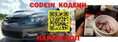 мескалин Мариинск