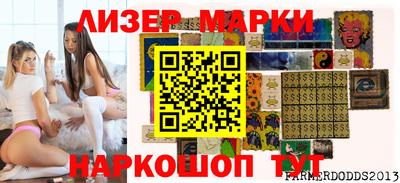 мескалин Мариинск
