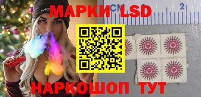 мескалин Мариинск