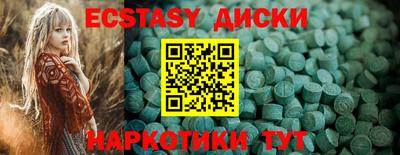 мескалин Мариинск