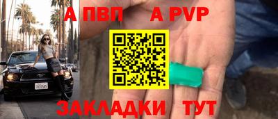 COCAINE Малгобек