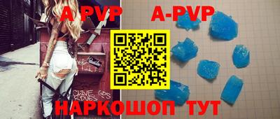 первитин Малоярославец