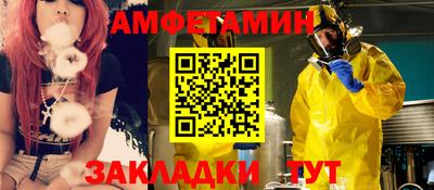 первитин Малоярославец