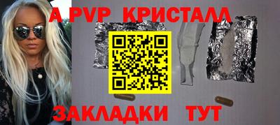 мескалин Мариинск