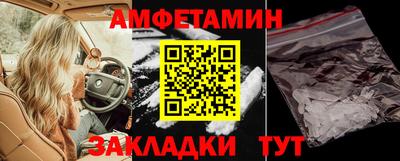 мескалин Мариинск