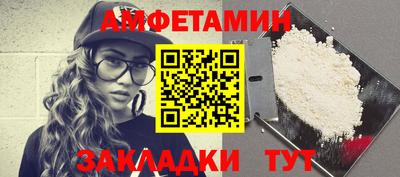 первитин Малоярославец