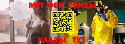 мескалин Мариинск