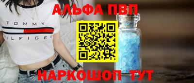 мескалин Мариинск