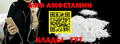 первитин Малоярославец
