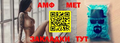 первитин Малоярославец