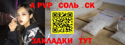 первитин Малоярославец