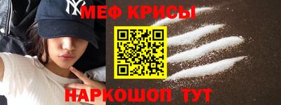 первитин Малоярославец