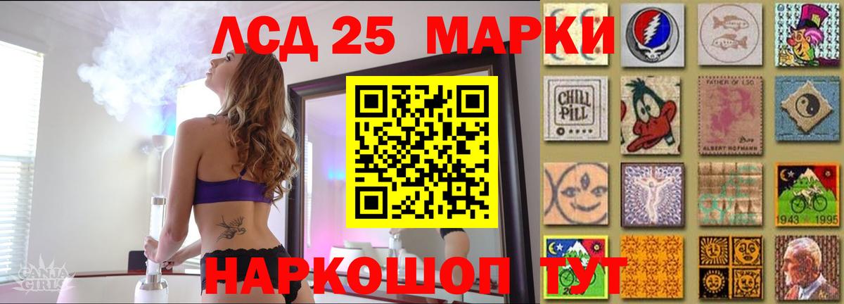 Чапаевск  LSD-25 экстази кислота  Вход с VPN  Лсд 25 экстази ecstasy 