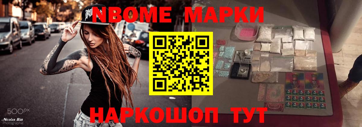 ЛСД экстази ecstasy Чапаевск