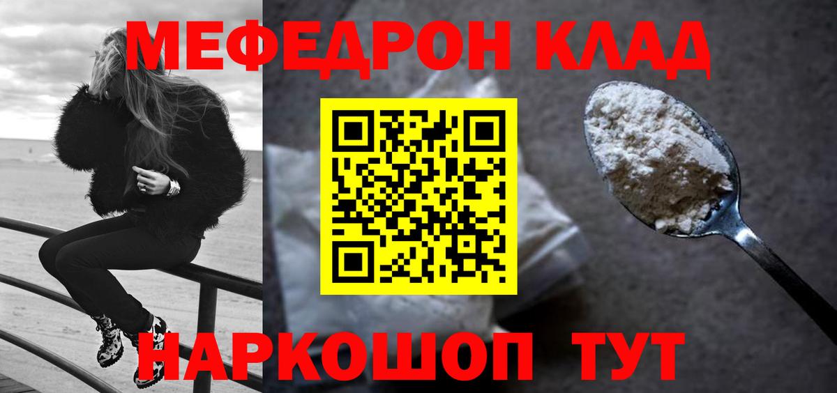 Меф  продажа наркотиков  Вход с VPN  Чапаевск  МЕФ кристаллы  Меф мяу мяу 
