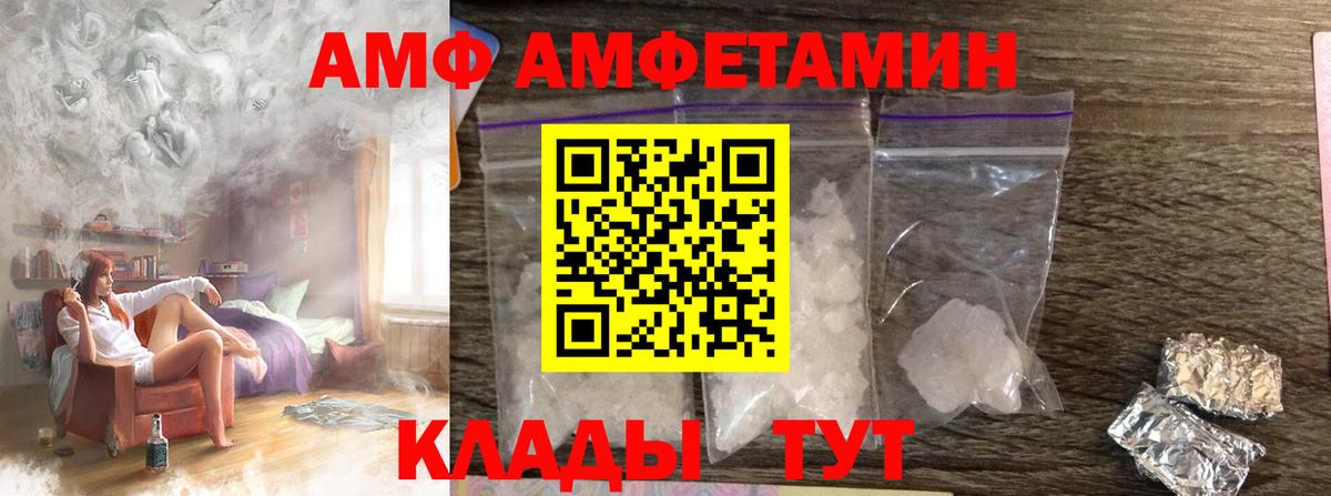 Метамфетамин Methamphetamine Чапаевск