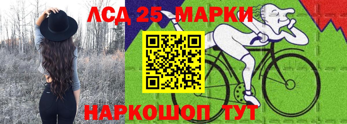 Марки 25I-NBOMe  Марки 25I-NBOMe 1,8мг  Вход с VPN  Чапаевск 