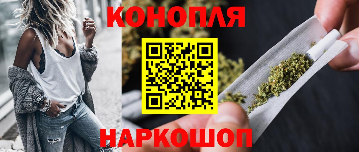 Шишки марихуана Amnesia  Шишки марихуана конопля  Вход с VPN  Канабис Ganja  Чапаевск 